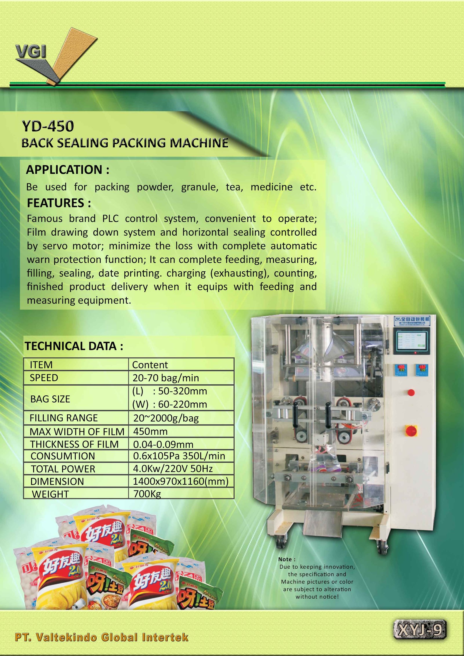 Back Sealing Packing Machine