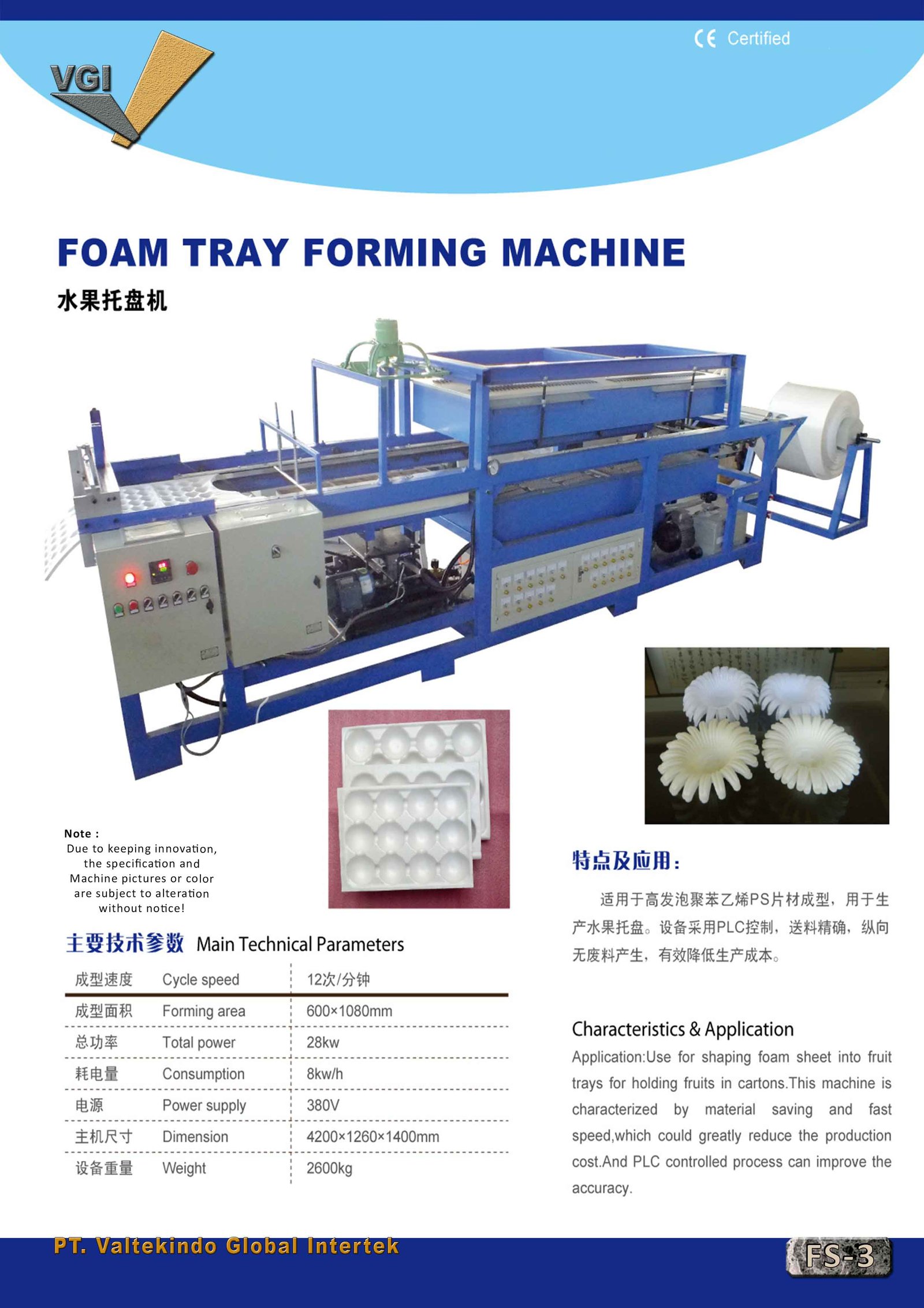 Foam Tray Forming achine