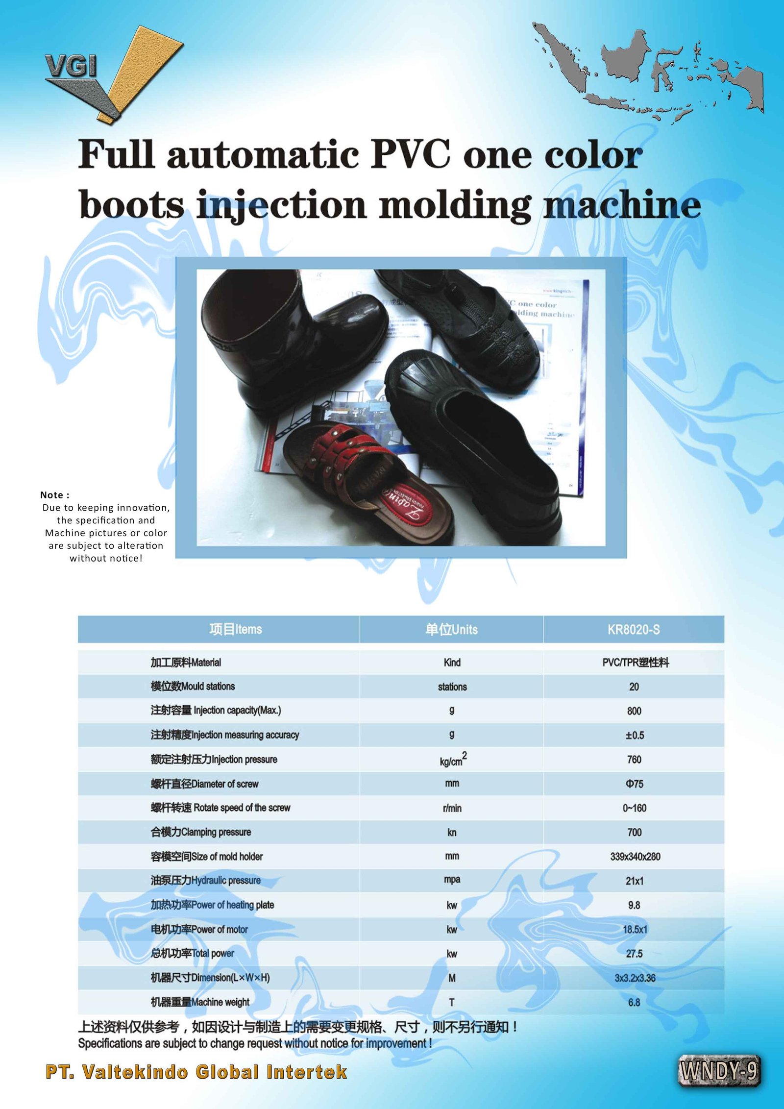 FULL AUTOMATIC PVC ONE COLLOR BOOTS 