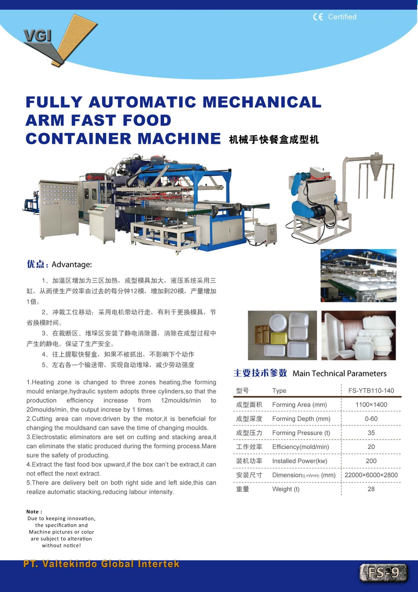 Fully Automatic Mechanical Arm Food Container Machine