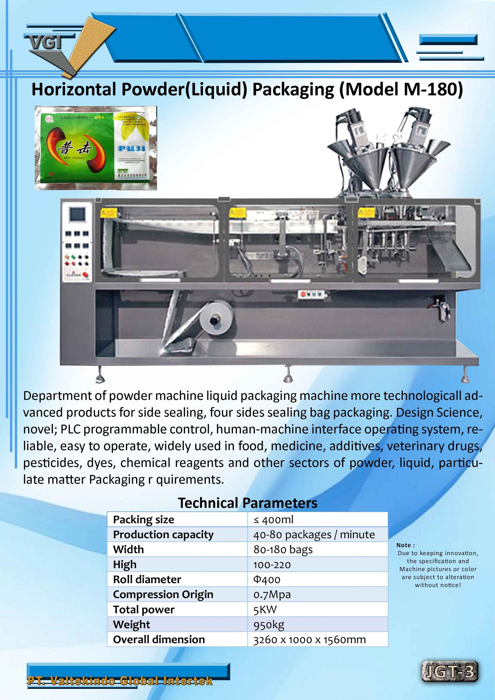 Horizontal Powder(Liquid) Packaging2