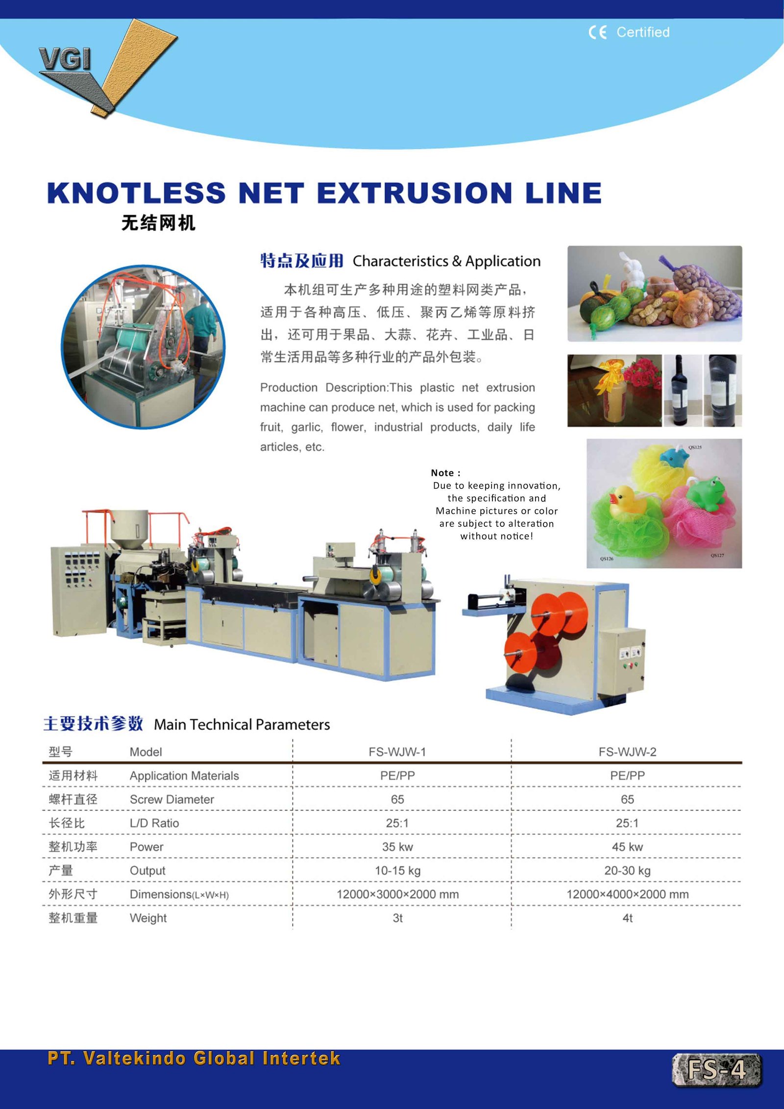 Knotless Net Extruder