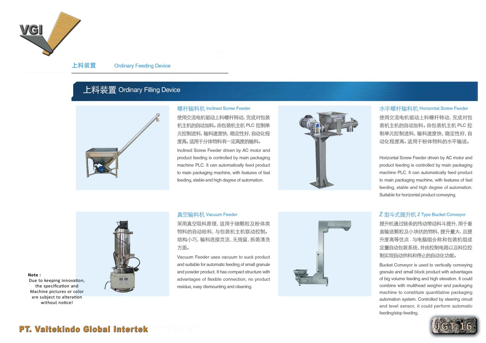 Ordinary Filling Device4