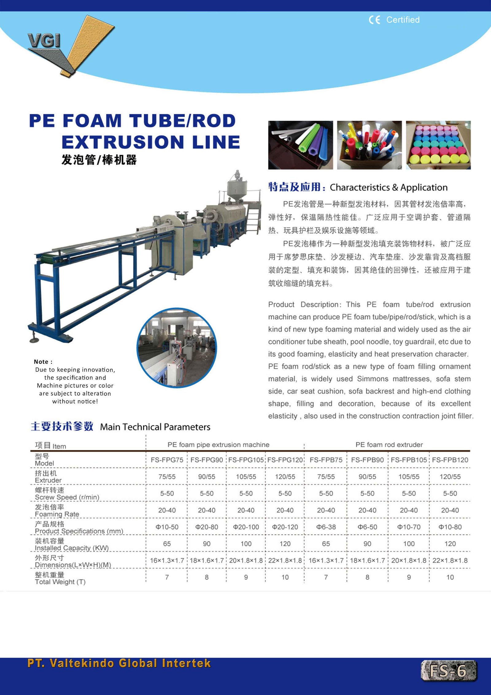 PE Foam Pipe Extruder