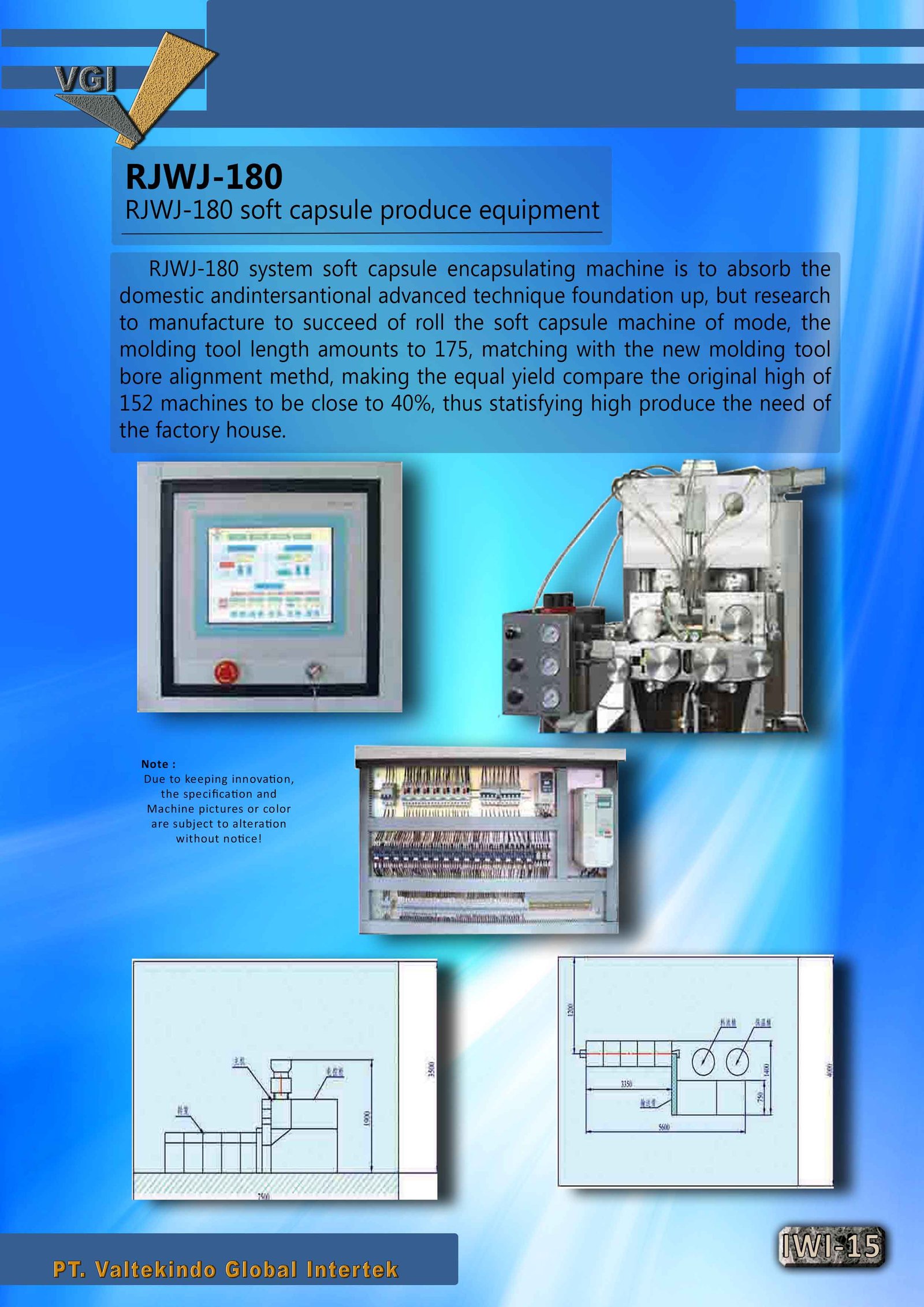 Soft Capsule Produce Equipment3