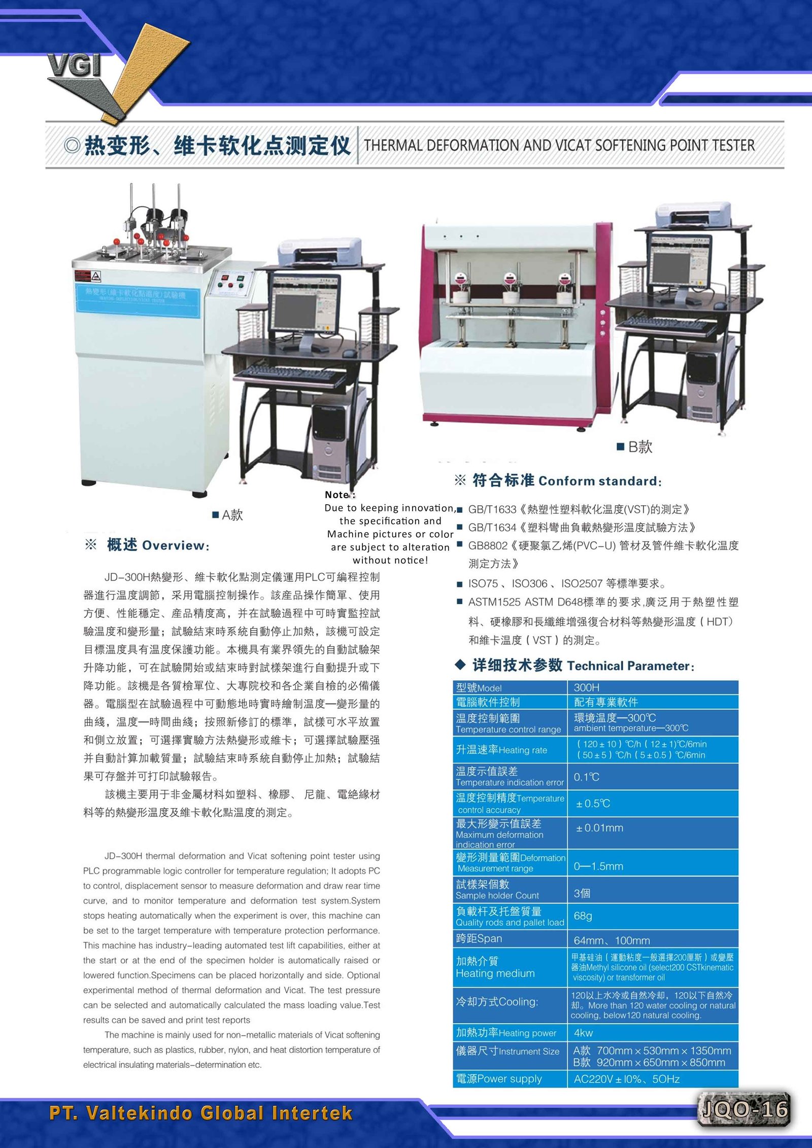 Thermal Deformation And Vicat Softening Point Tester